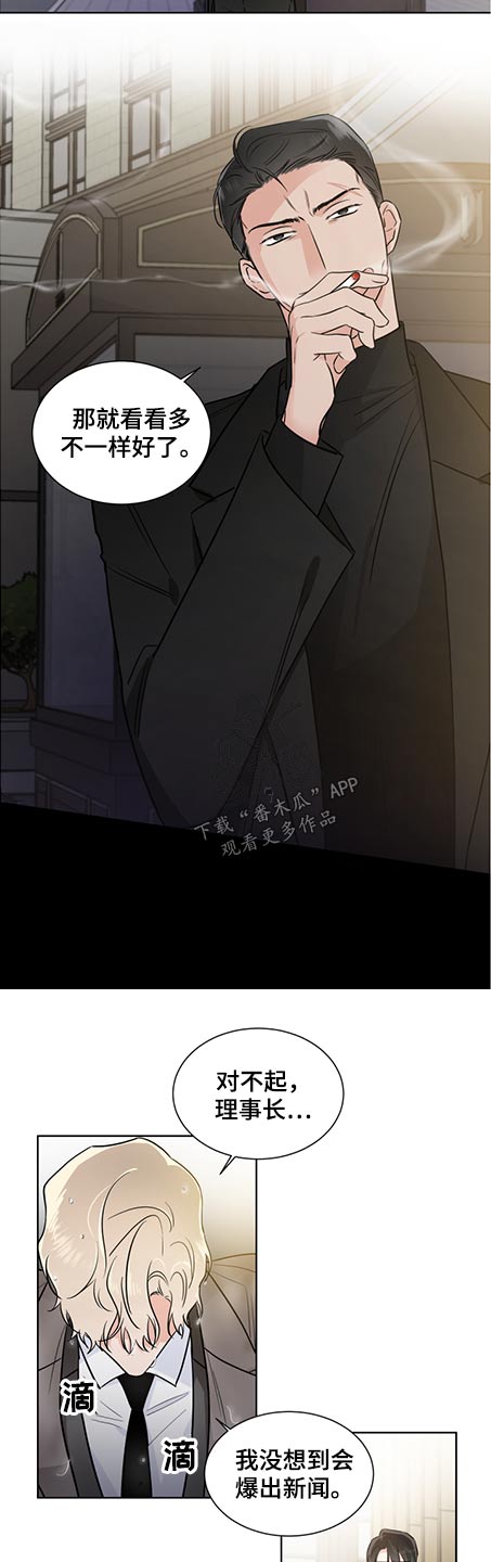 第67话1