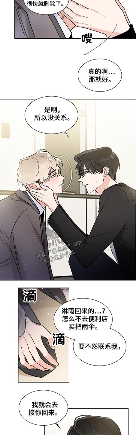 第67话3