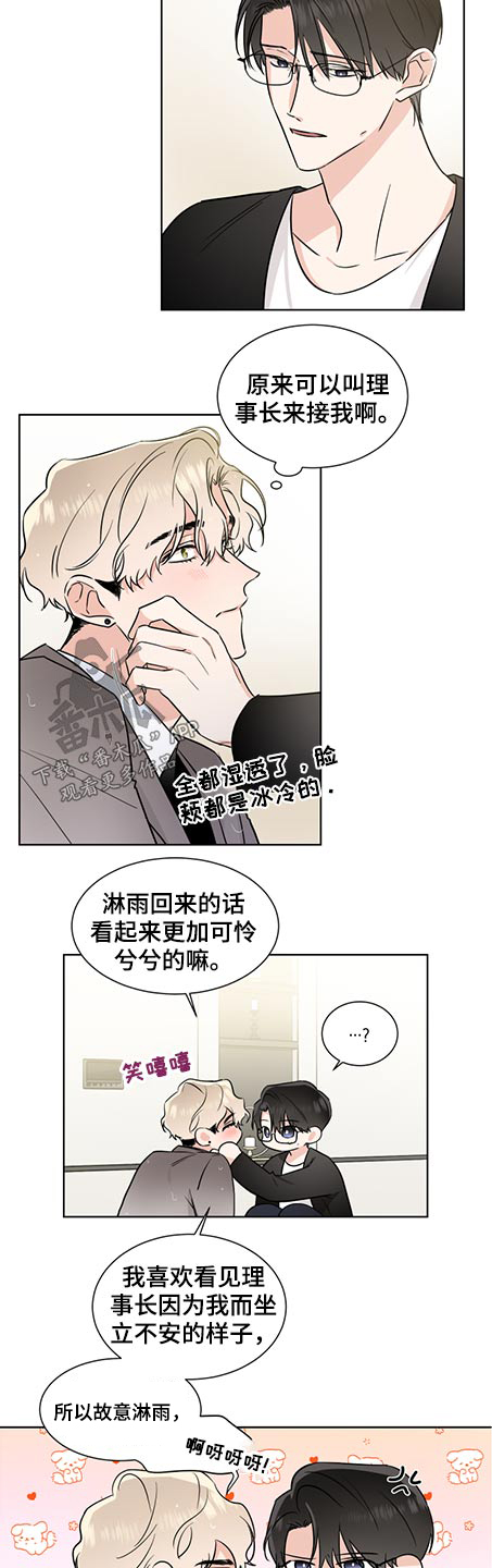 第67话4
