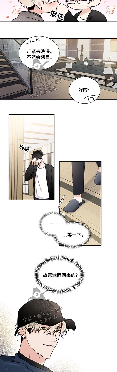 第67话5