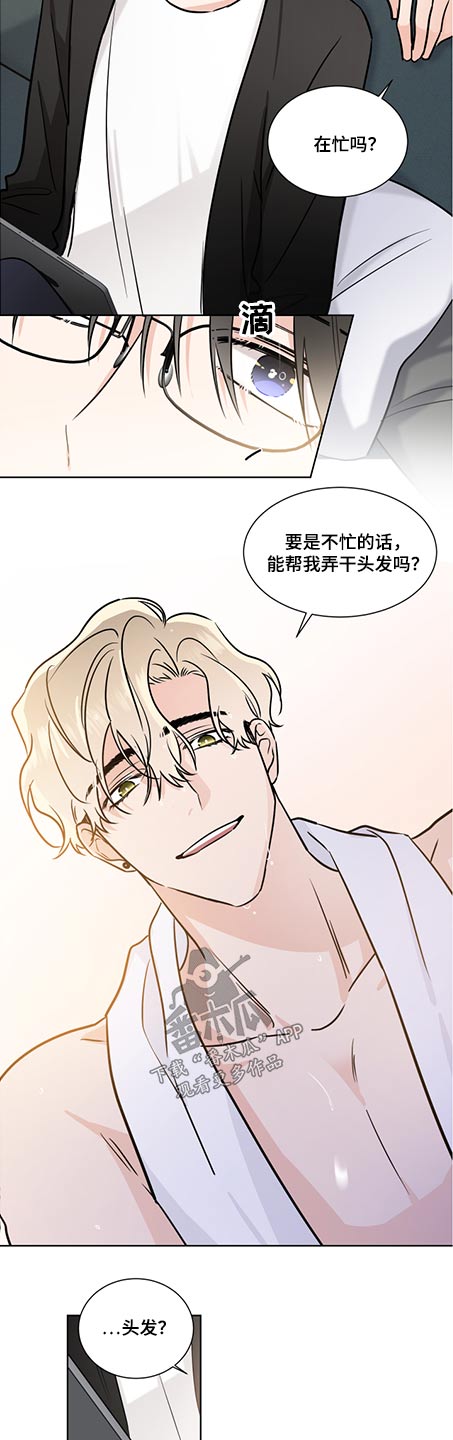 第67话8