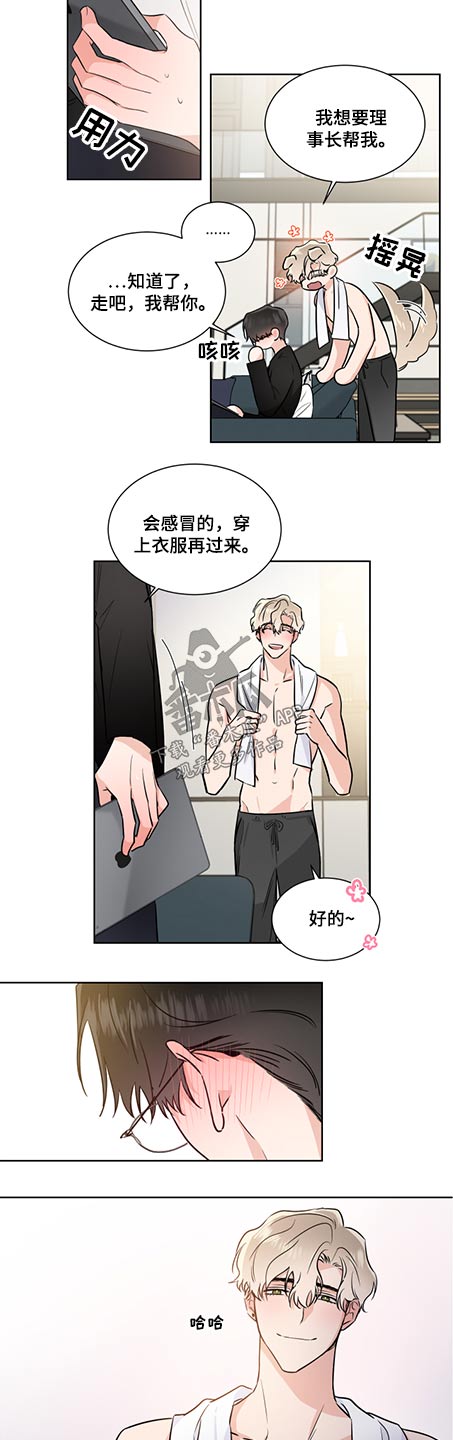 第67话9