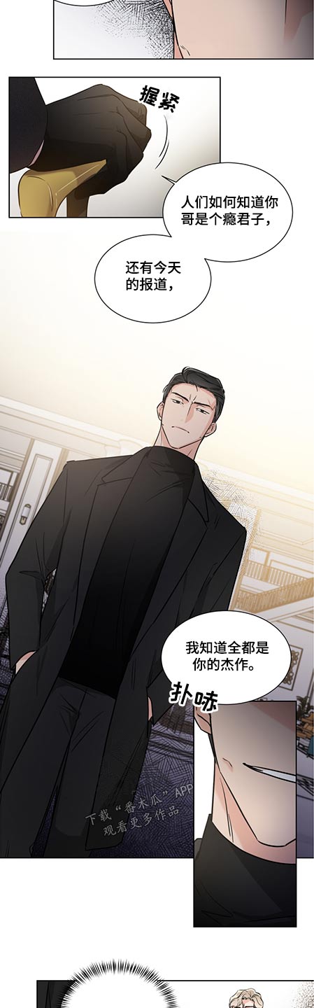 第66话1