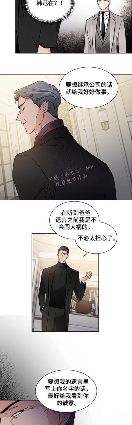 第66话2