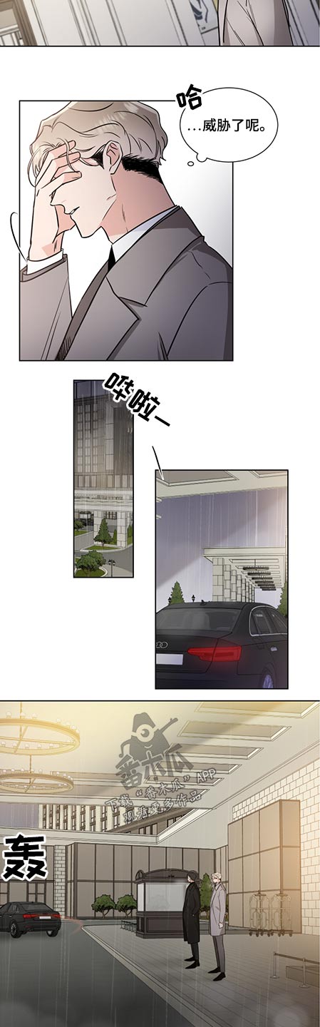 第66话4