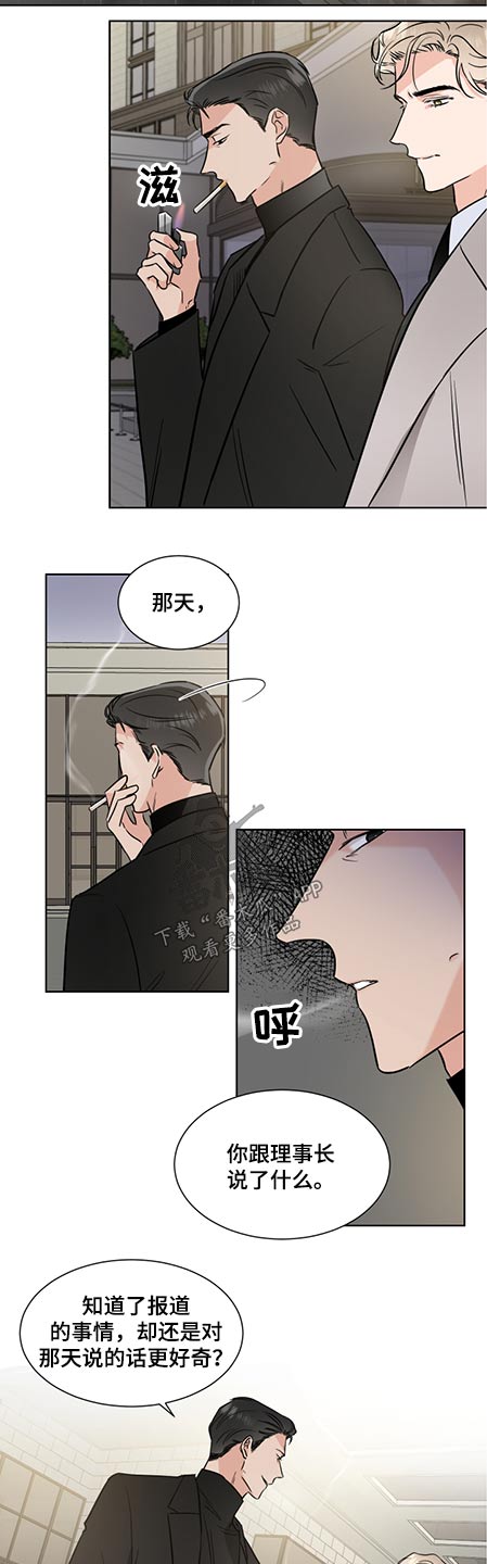 第66话5