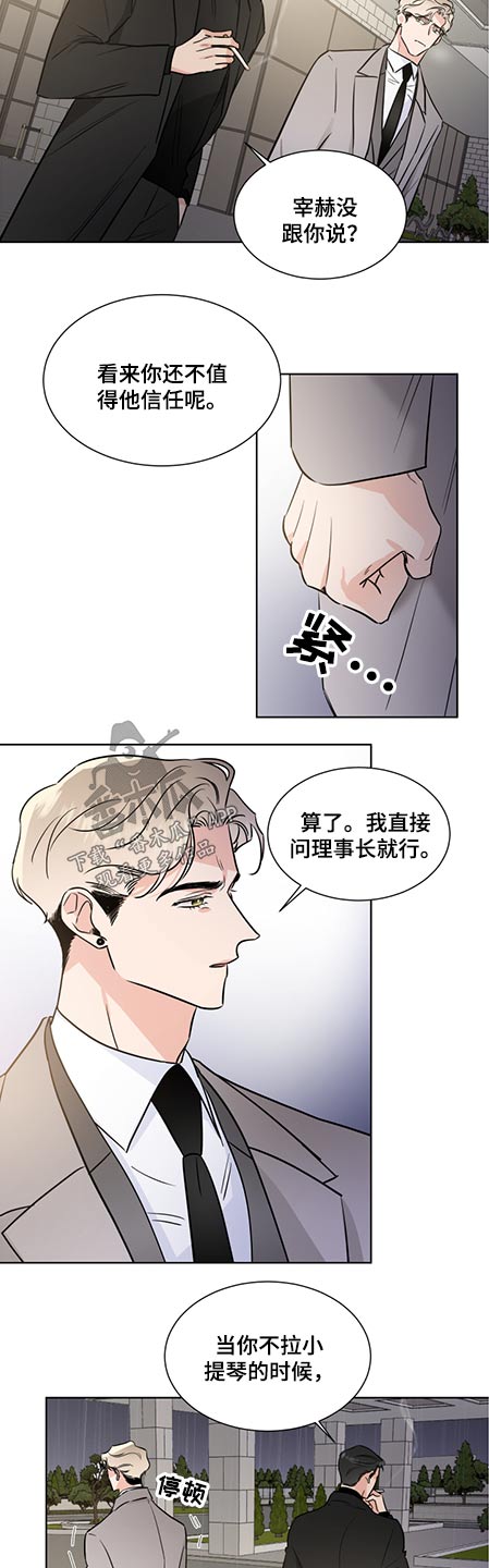 第66话6