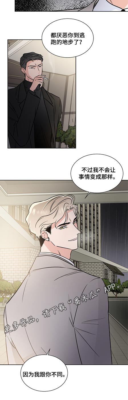 第66话8