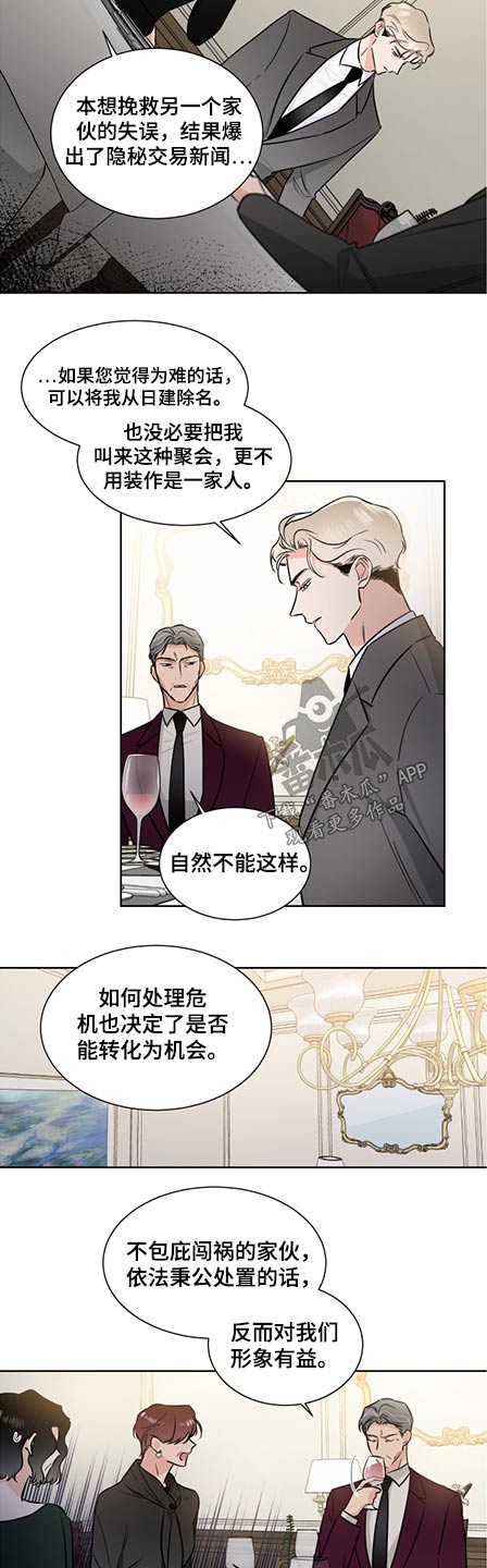 第65话2