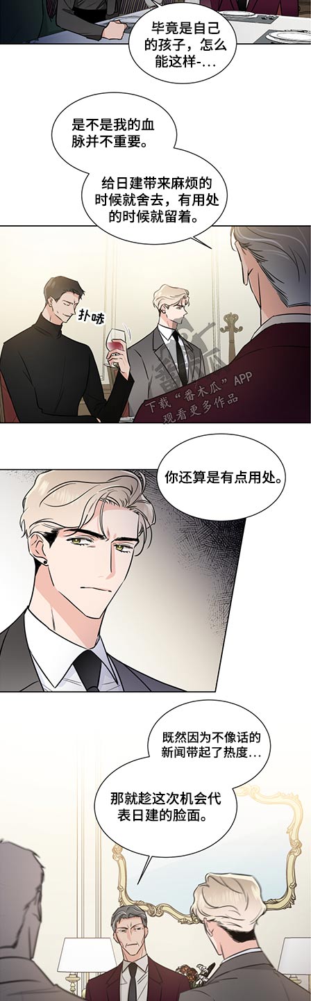 第65话3