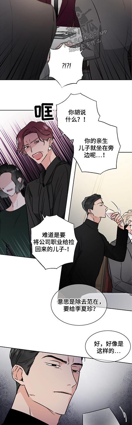 第65话4