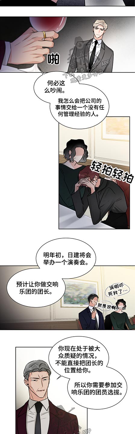 第65话5