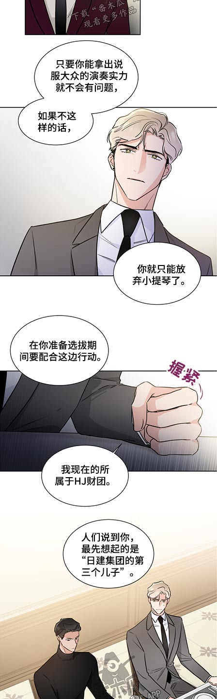第65话6