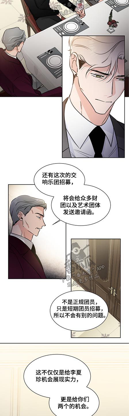 第65话7