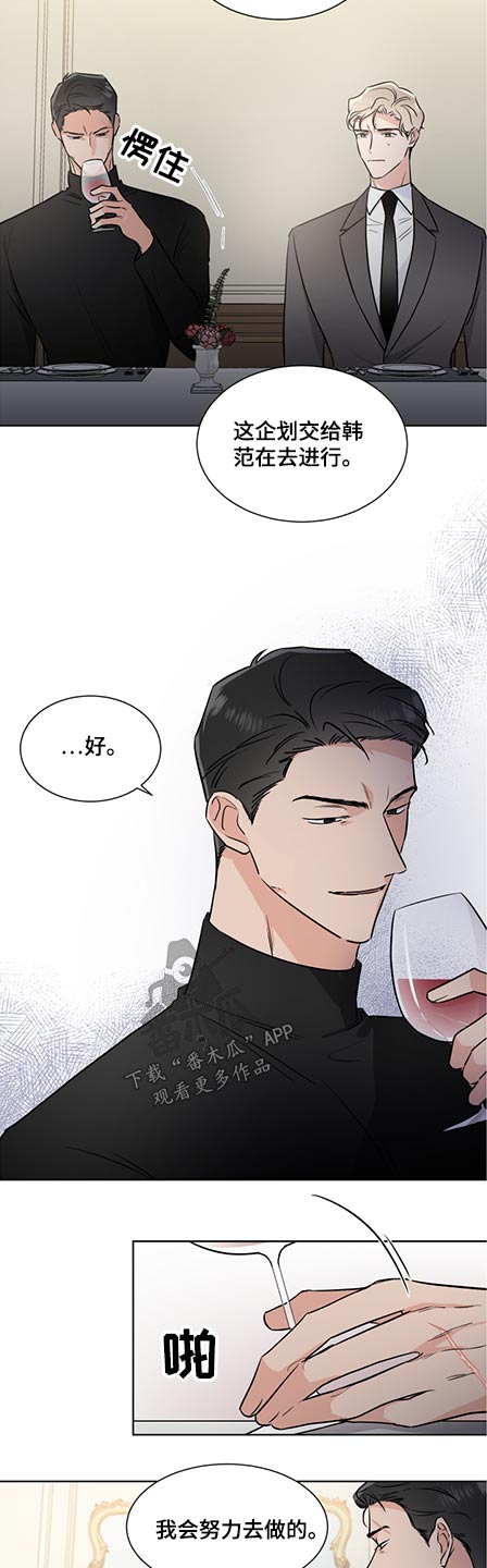 第65话8