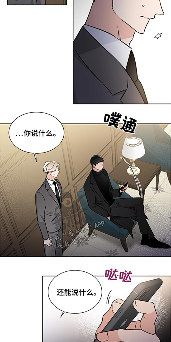 第64话10