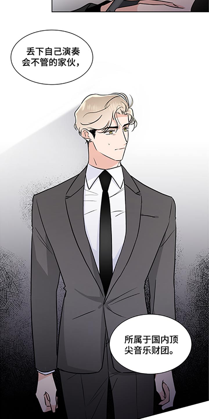 第64话11