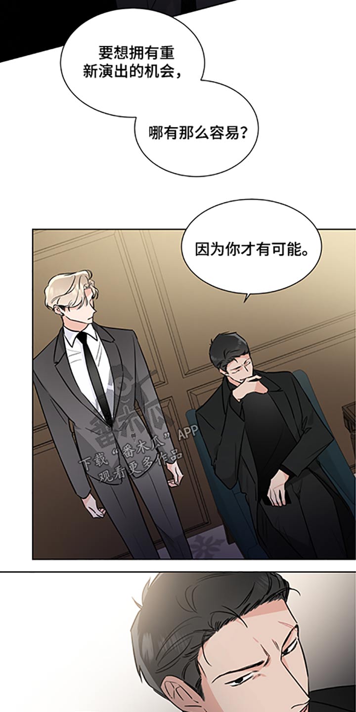 第64话12
