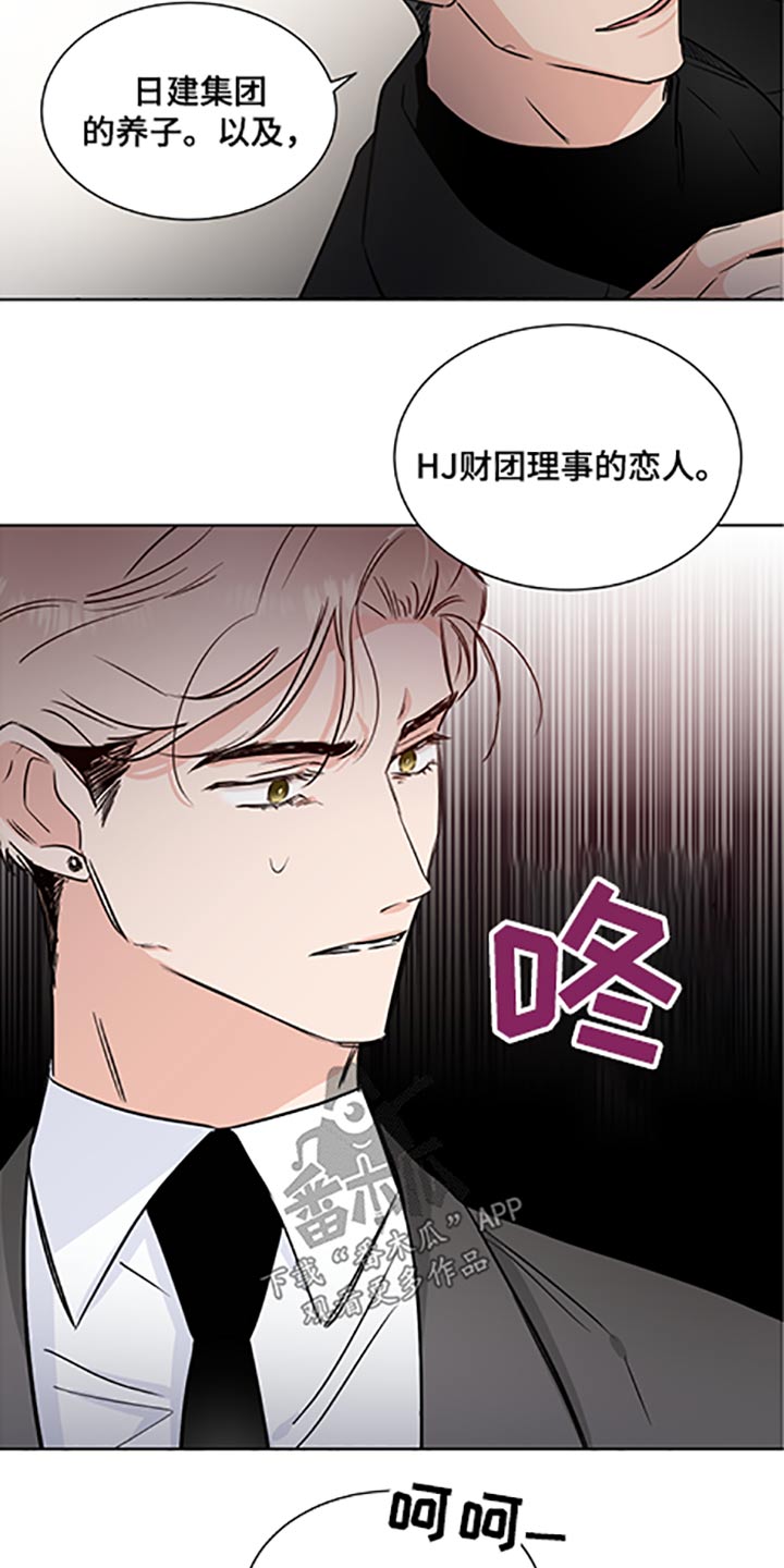 第64话13