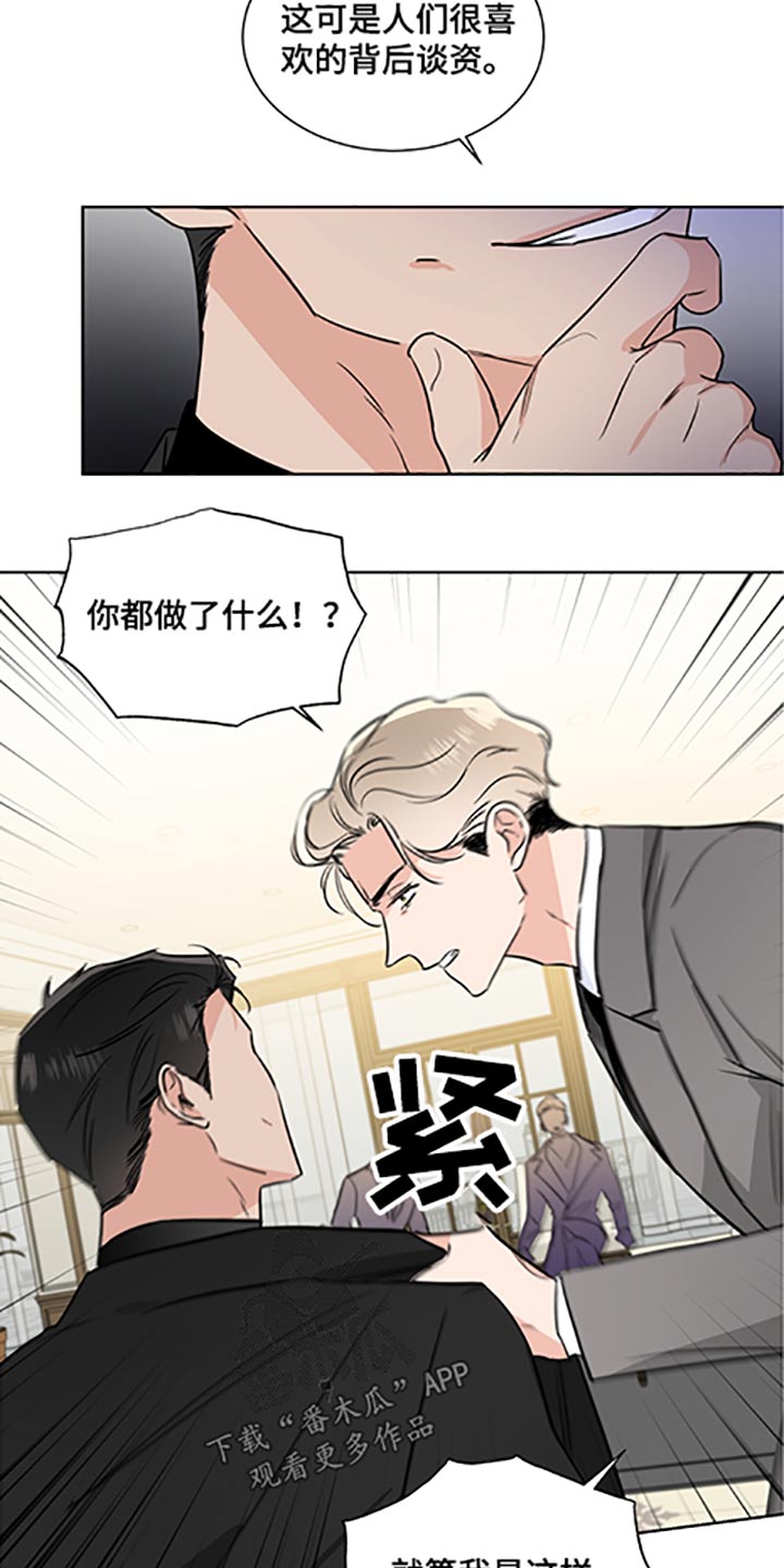 第64话14