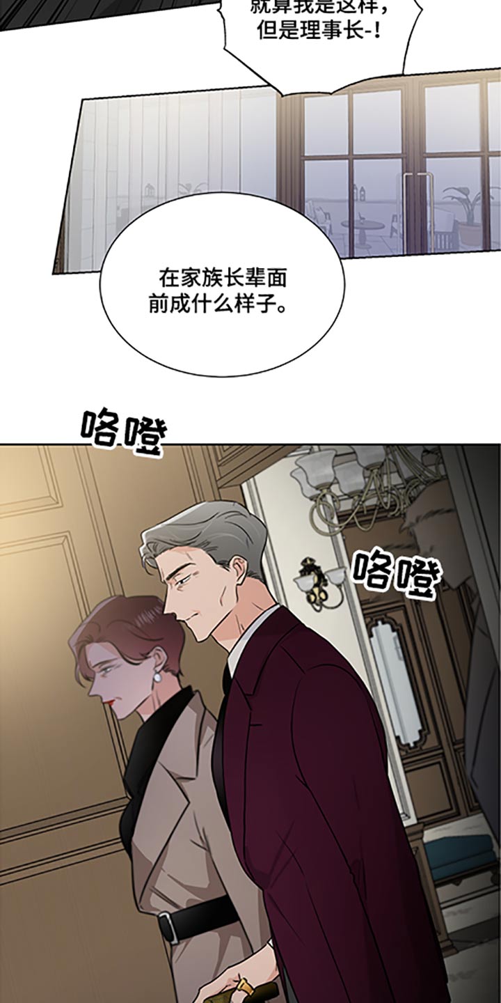 第64话15