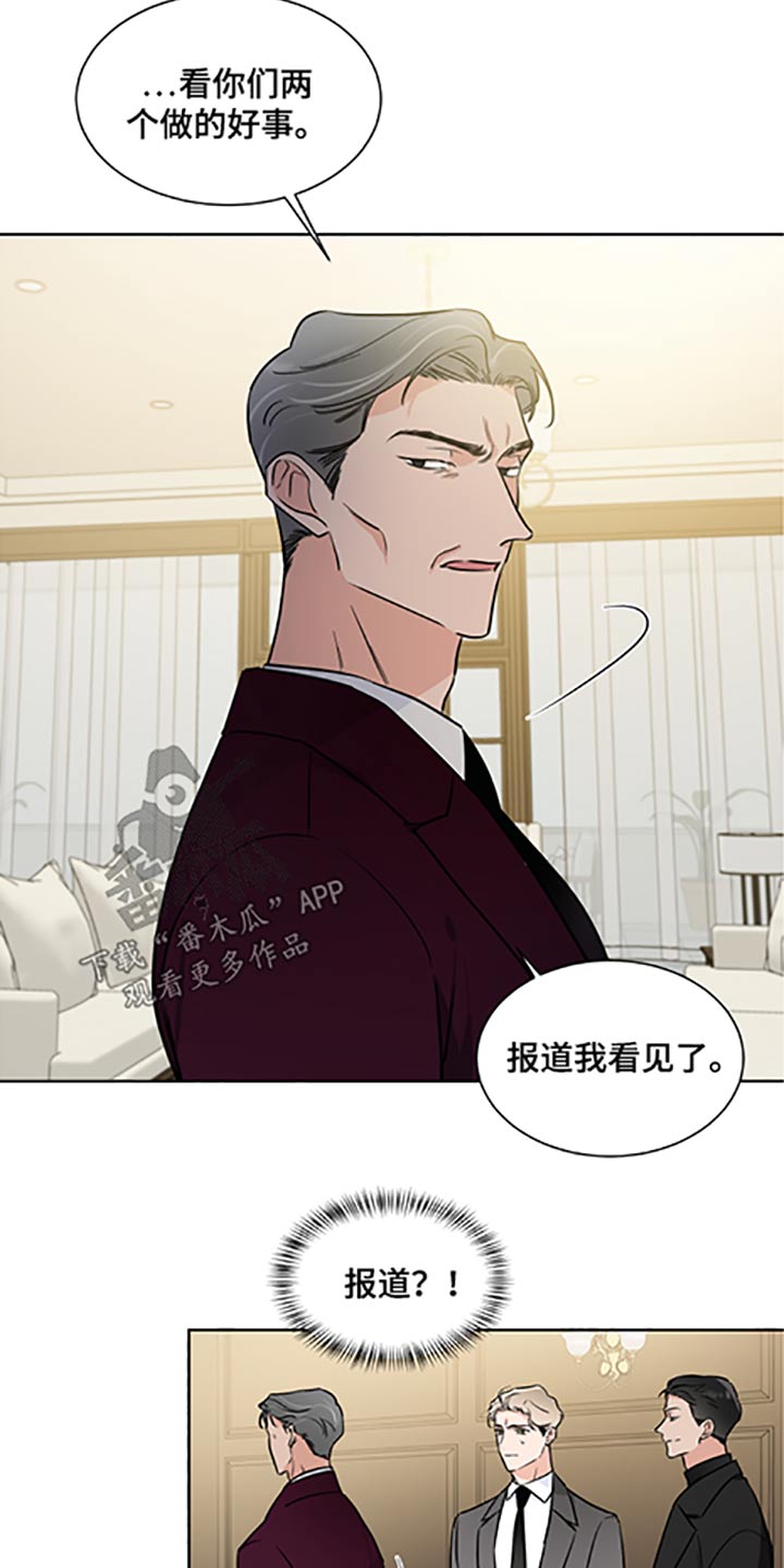 第64话17