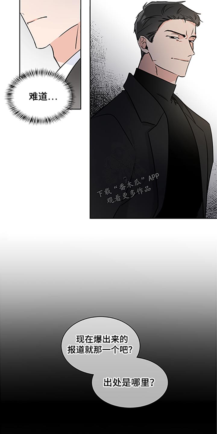 第64话19
