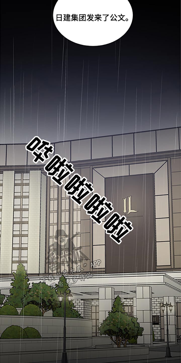 第64话2