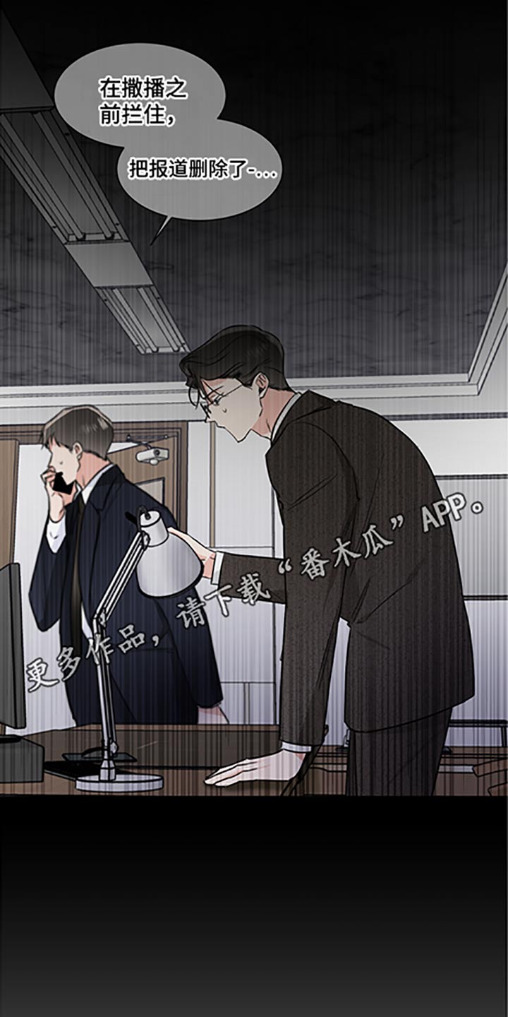 第64话20