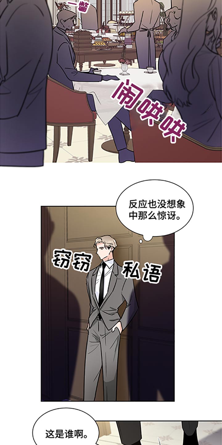 第64话4