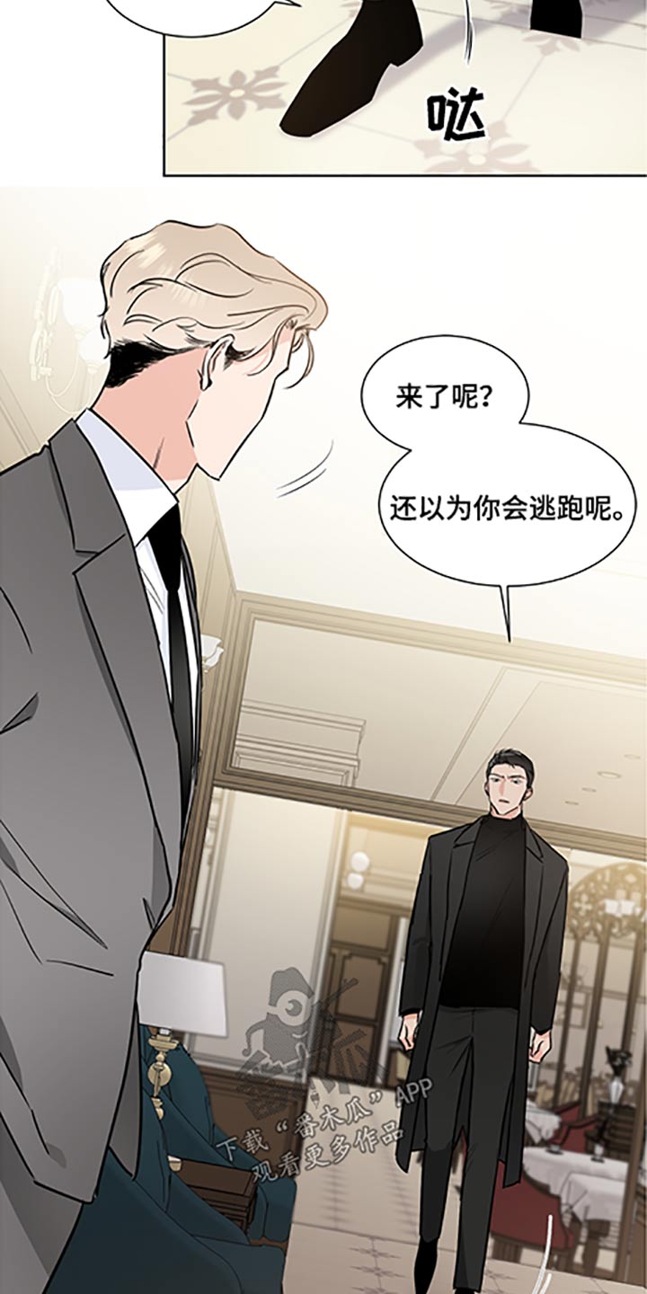 第64话5
