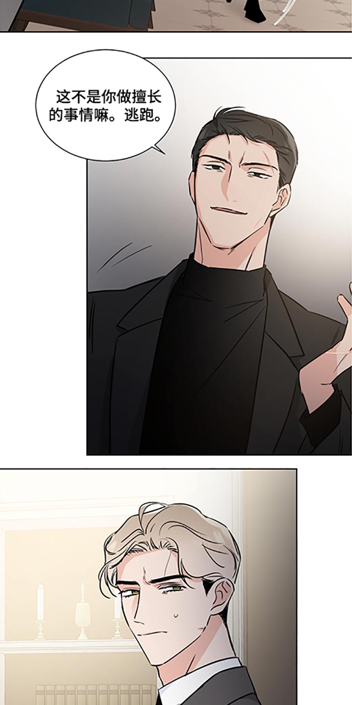 第64话6