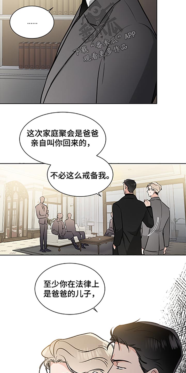 第64话7