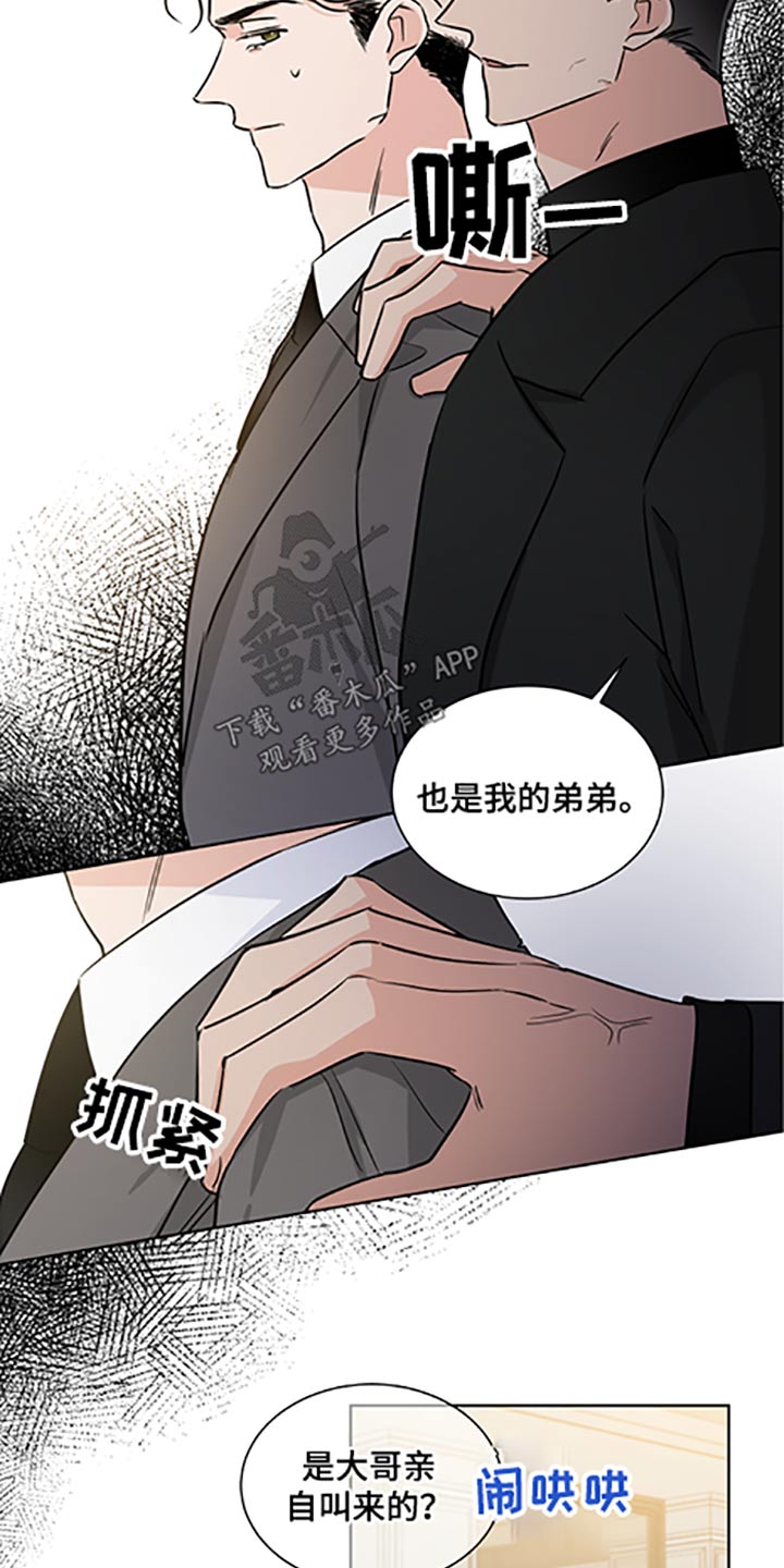 第64话8
