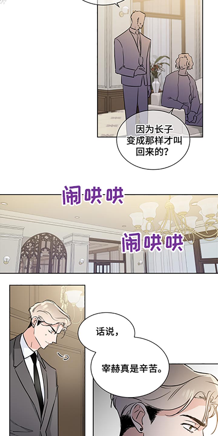 第64话9
