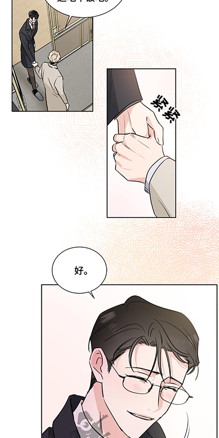 第63话11