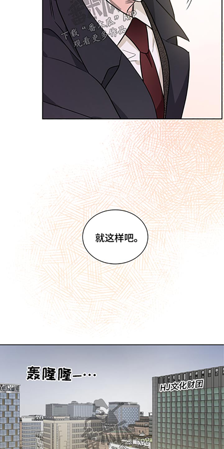 第63话12