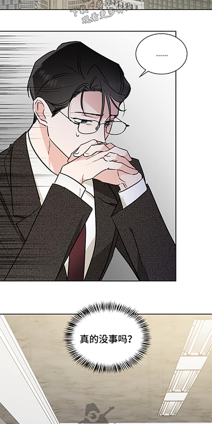 第63话13