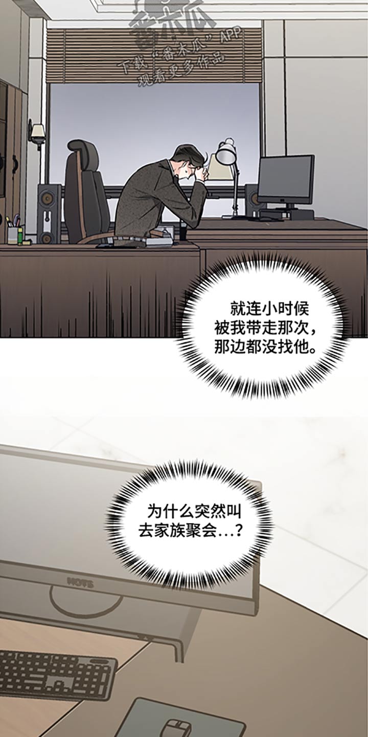 第63话14