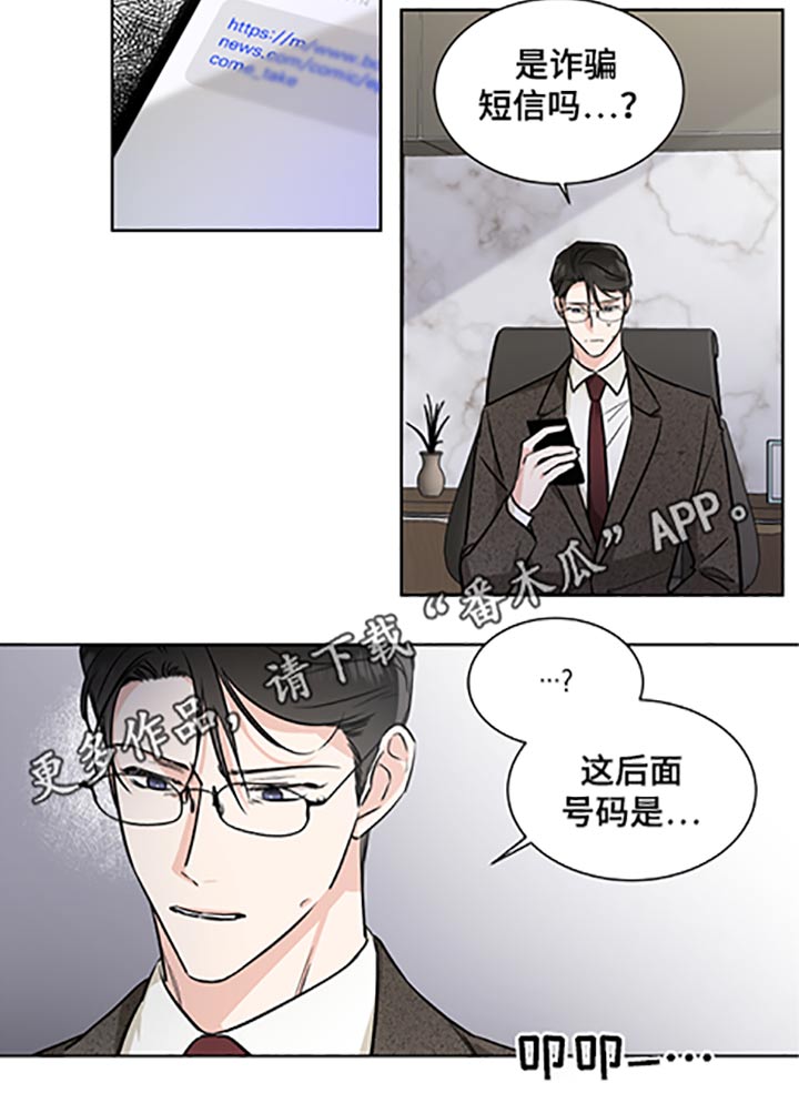 第63话16