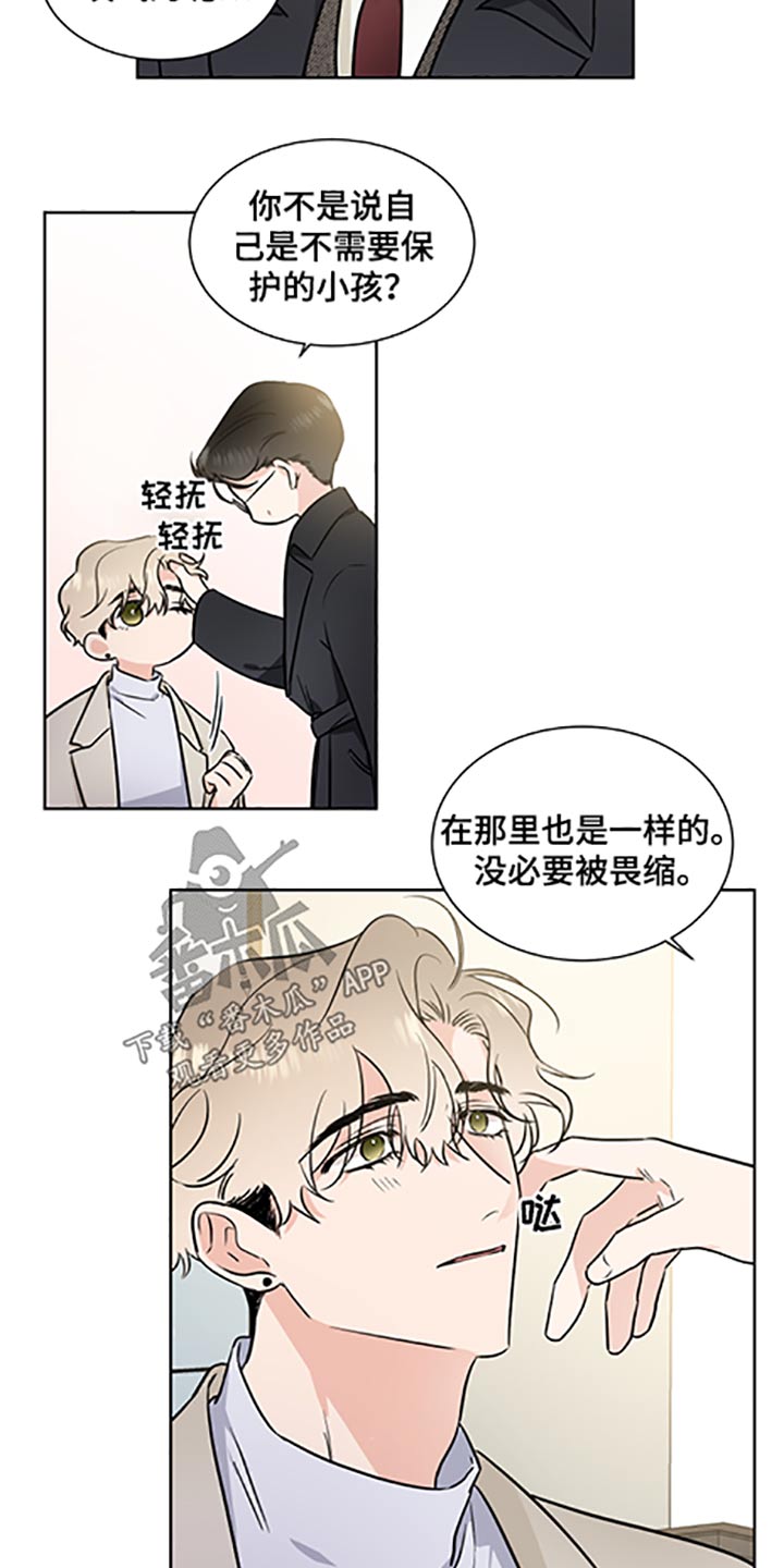 第63话3