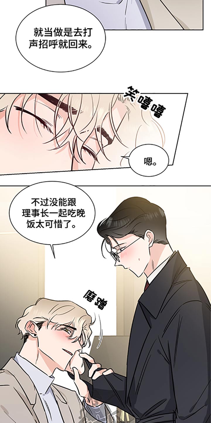 第63话4