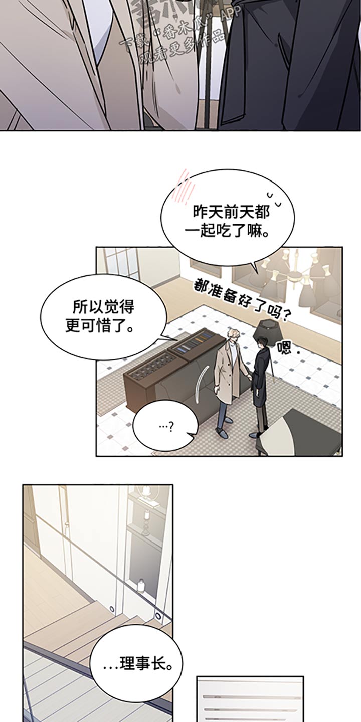 第63话5
