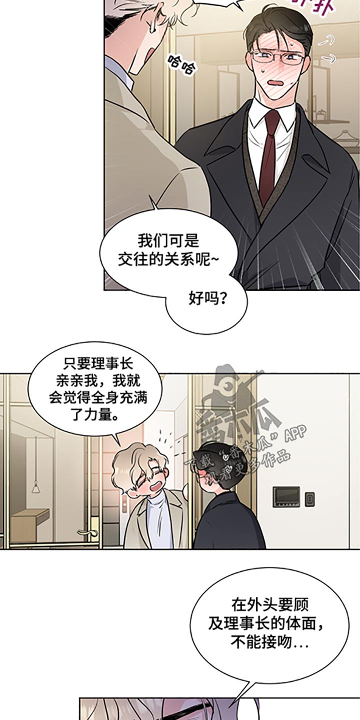 第63话7