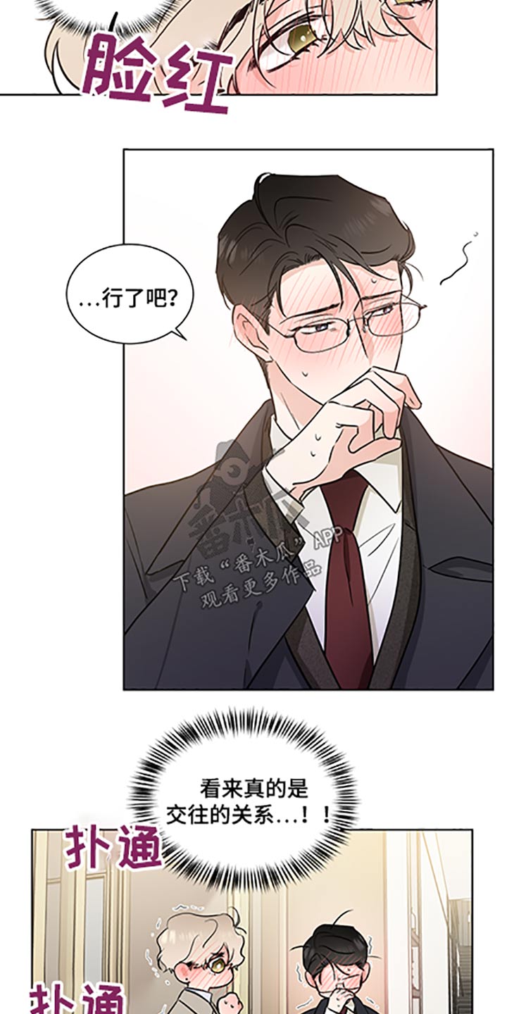 第63话9