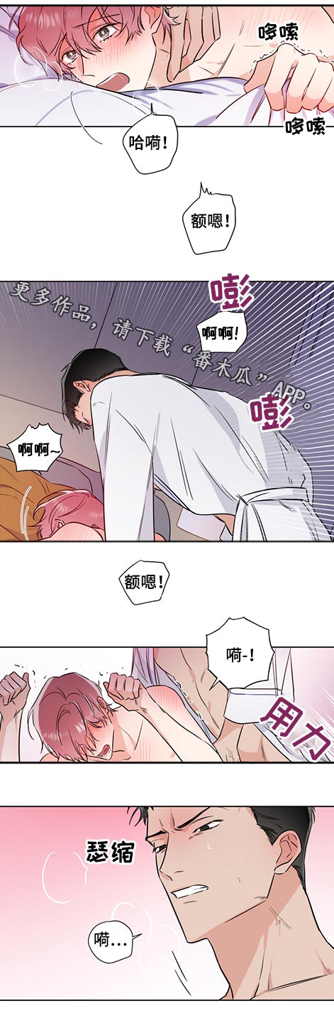 第62话11