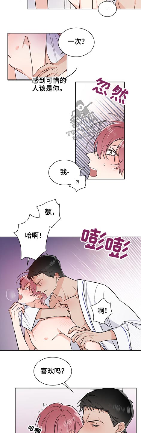 第62话14