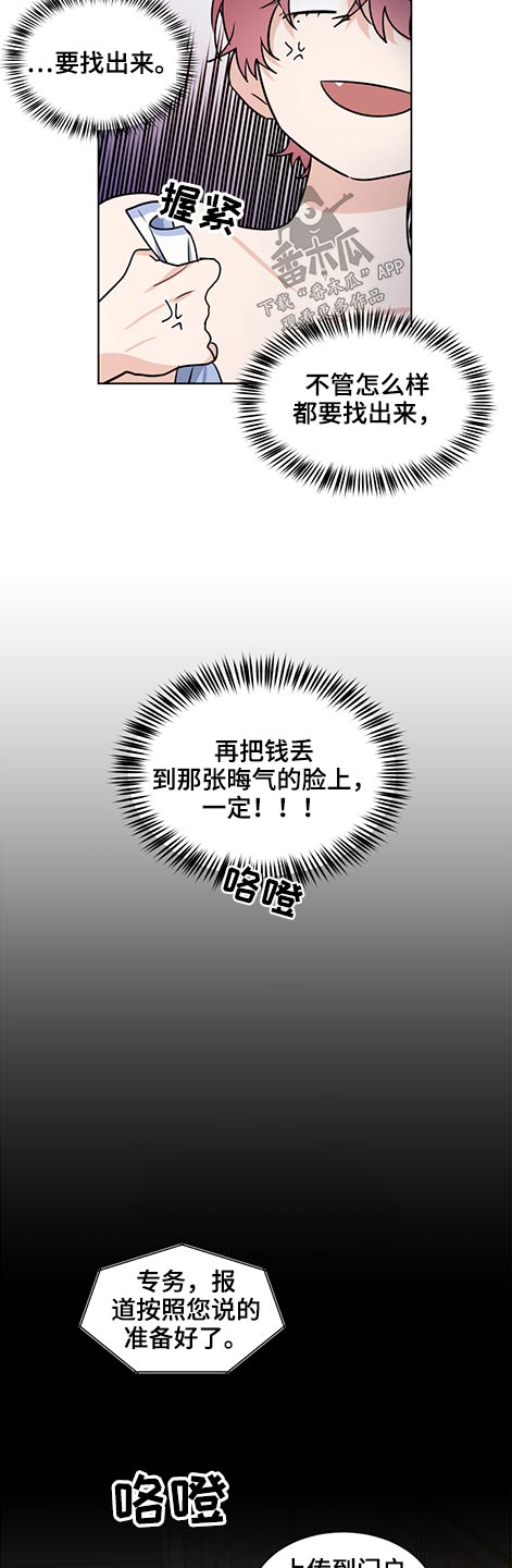 第62话19