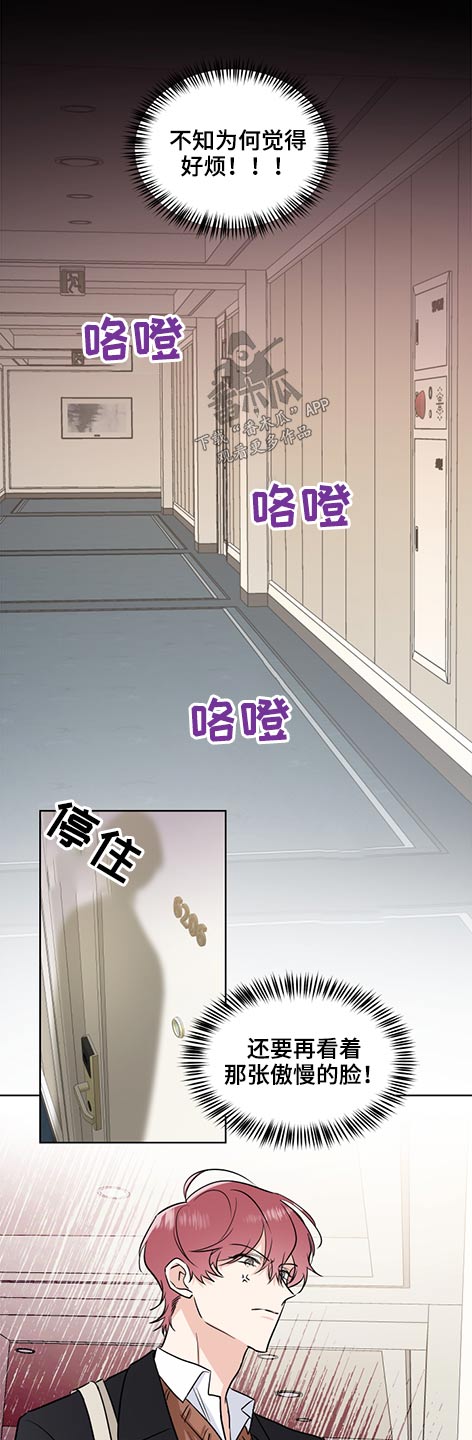 第62话2