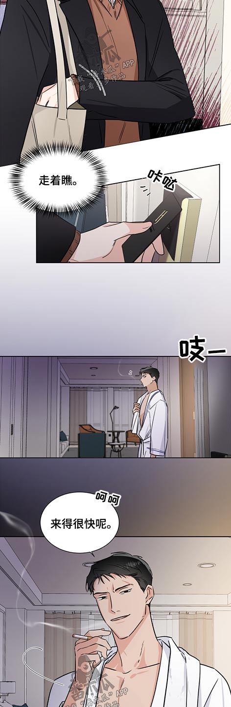 第62话3
